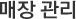 ../img/title_sys1024.jpg